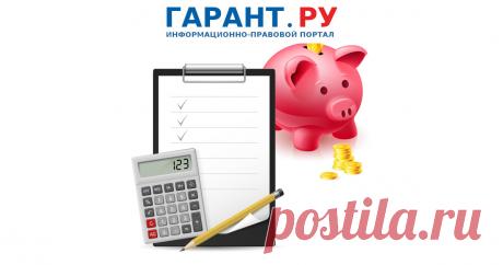 Новое в бухгалтерском законодательстве: комментарии Минфина России Они касаются ограничения доступа к ГИРБО, раскрытия консолидированной финансовой отчетности (КФО) и др.