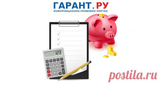 Новое в бухгалтерском законодательстве: комментарии Минфина России Они касаются ограничения доступа к ГИРБО, раскрытия консолидированной финансовой отчетности (КФО) и др.