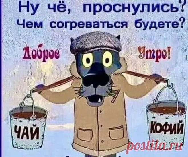 Немного юмора для настроения