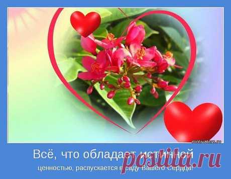 слово