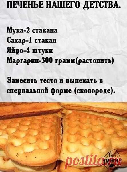 Лучший рецепт.