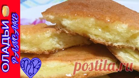 Оладьи/Панкейки. Вкусные,воздушные,мягкие. Ешьте их с мёдом,нутеллой,сгущёнкой,сметаной, в общем с тем,что вашей душе угодно.