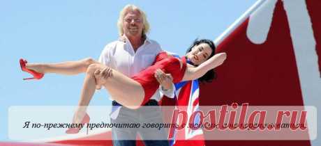 33 правила успешного бизнеса от Ричарда Брэнсона | Психолог-и-Я