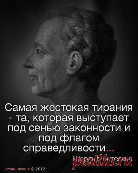 мудрость веков