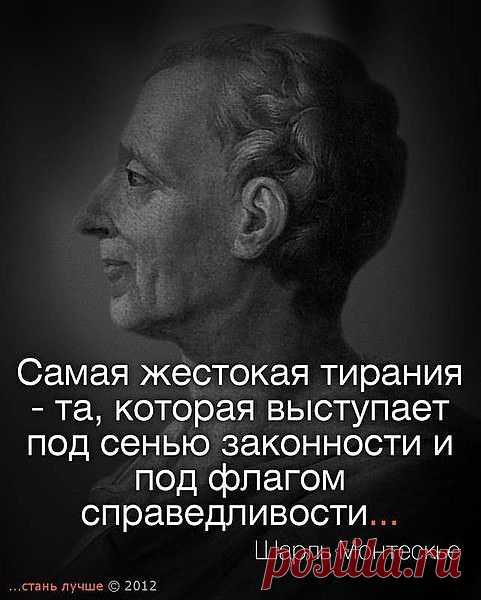 мудрость веков