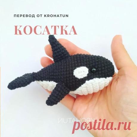 Схема вязания касатки крючком с пошаговым описанием работы