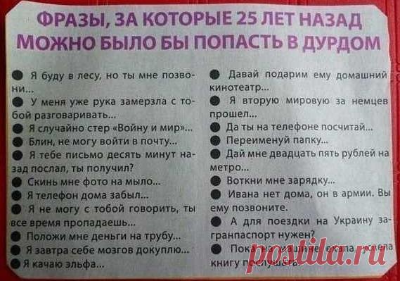 Виннегрет 59 п.