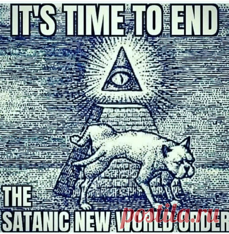 QAnon Azeri Official, [17.05.21 23:13]
[Переслано из  TRUTH PILLS ]
" ЭТО КОНЕЦ ВРЕМЁН ДЛЯ САТАНИНСКОГО НОВОГО МИРОВОГО ПОРЯДКА!"