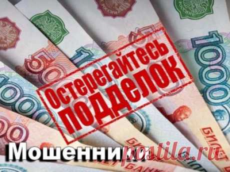 Фальшивомонетчики. В Чите задержаны фальшивомонетчики - 8 Октября 2016 - Russia-Asia-Siberia