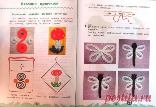 урок технологии 4 класс гофрированная подвеска из бумаги конышева: 11 тыс изображений найдено в Яндекс.Картинках