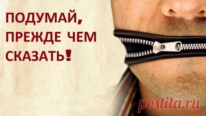 Речь пойдёт о русских словах, которые опасно произносить за границей.
Это чревато неприятностями, скандалом или даже дракой.
Какие и где? Смотри ролик и всё узнаешь!