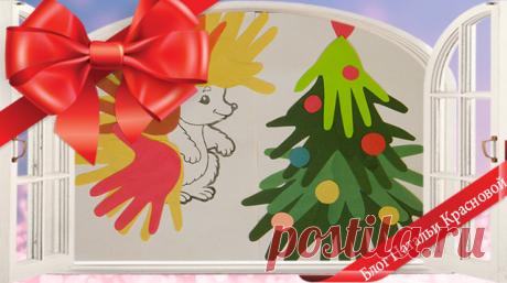 Аппликация из ладошек: ежик и новогодняя елочка