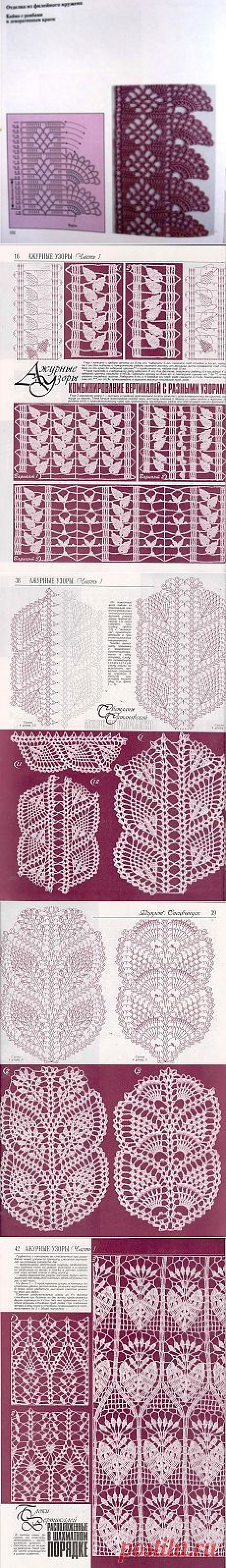 (17) Pinterest • Всемирный каталог идей