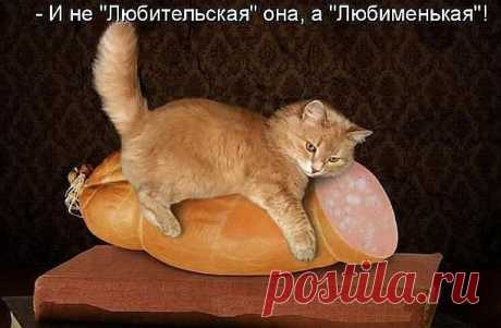 ■▄■ Формула Любви ■▄■