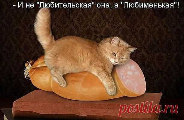 ■▄■ Формула Любви ■▄■