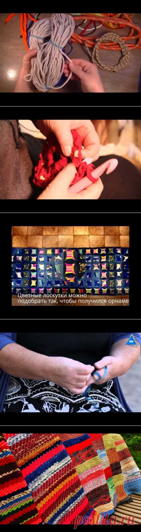 Amimon Rag Rug from recycled Вяжем красивый коврик из ненужной одежды. Rag rug - YouTube