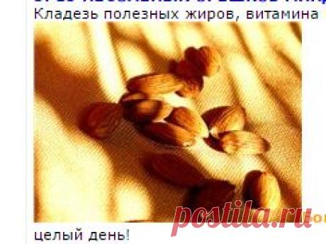 Полезные советы. - Форум