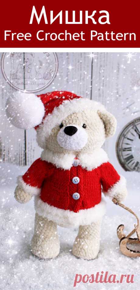 PDF Рождественский Мишка крючком. FREE crochet pattern; Аmigurumi doll patterns. Амигуруми схемы и описания на русском. Вязаные игрушки и поделки своими руками #amimore - медведь, медвежонок, плюшевый мишка, teddy bear, oso, suportar, ours, bär, ayı, niedźwiedź, medvěd, bära, Новый год, xmas, Christmas. Amigurumi doll pattern free; amigurumi patterns; amigurumi crochet; amigurumi crochet patterns; amigurumi patterns free; amigurumi today.