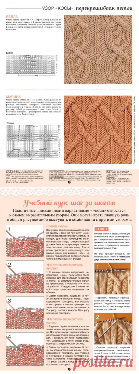 (99) Одноклассники