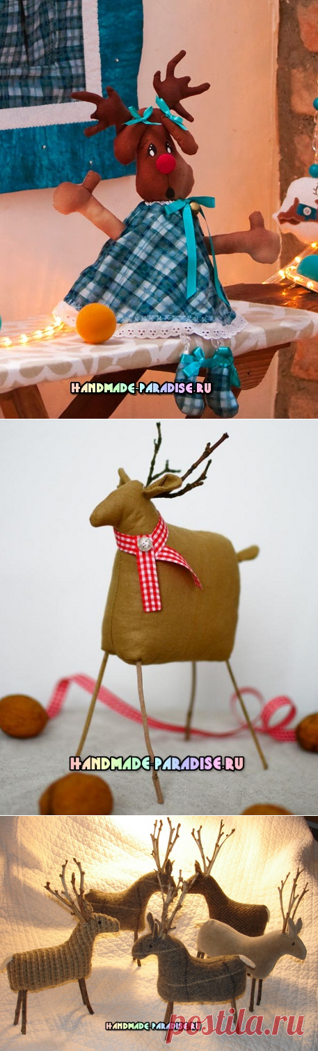 Рождественские олени. Выкройки текстильных игрушек - Handmade-Paradise