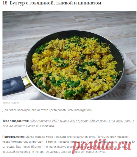 Ужин на каждый день - 20 рецептов вкусно, просто и недорого