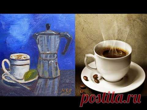 Завариваем кофе по...