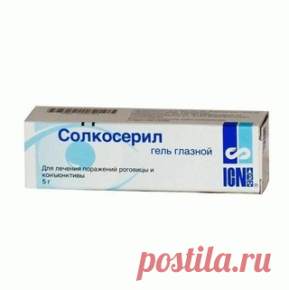 Аптечные интернет-средства от морщин. Замечательно!

Солкосерил, Димексид, Лиотон, Куриозин, Блефарогель 1 — это не перечисление ассортимента ближайшей аптеки, это средства, которые наши уважаемые интернет-дамы используют, чтобы разогнать морщины на лице и значительно сэкономить на ботоксе и мезотерапии.

Конечно, все это делается на свой страх и риск и полностью под собственную ответственность, и не забывайте читать инструкции и к этим многообещающим тюбикам и внимательно...