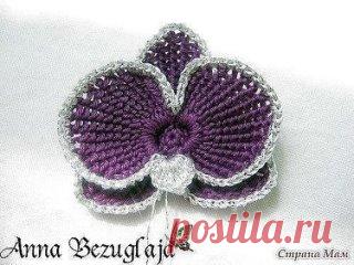 Вязаная орхидея