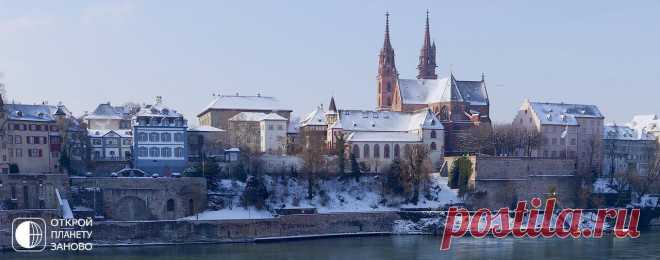 Город Базель - Путешествуем вместе