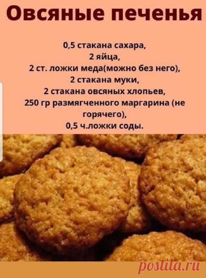 Pin page