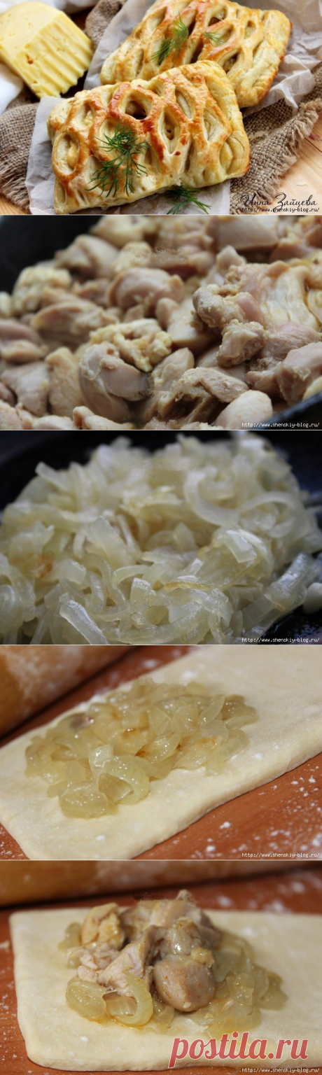 Быстрые слойки с курицей и сыром