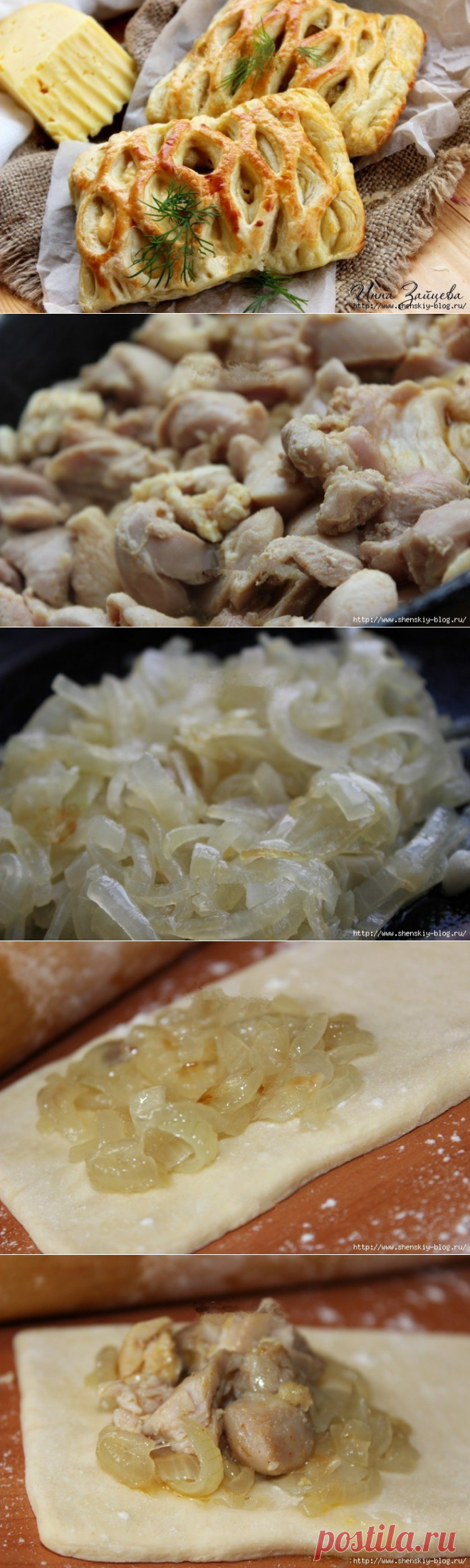Быстрые слойки с курицей и сыром