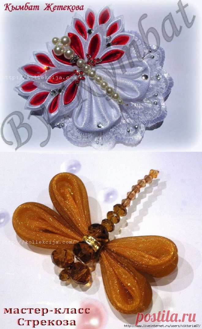 Бабочка из лепестков канзаши. Мастер-класс Кымбат Жетековой.