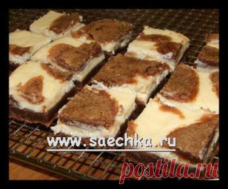 Брауни с крем-сыром, Cream Cheese Brownies | рецепты на Saechka.Ru