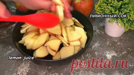 Даже дети проснулись от запаха!