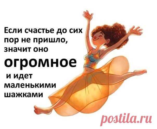 Полезные советы из журналов каждый день!