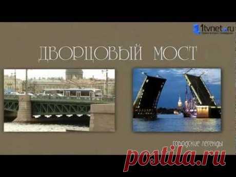 Мосты Санкт Петербурга – Дворцовый, Анчиков, Поцелуев, Вантовый, Троицкий, Демидов и др. Разводные мосты и график разводки.