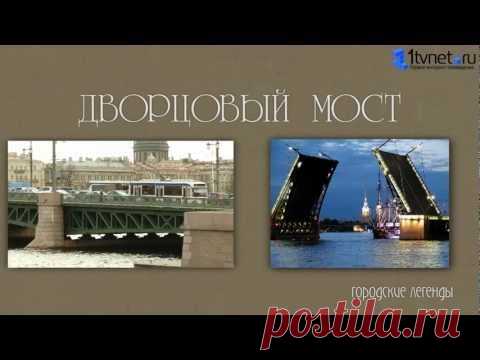Мосты Санкт Петербурга – Дворцовый, Анчиков, Поцелуев, Вантовый, Троицкий, Демидов и др. Разводные мосты и график разводки.