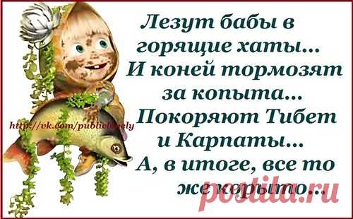 Афоризмы от Машеньки-2