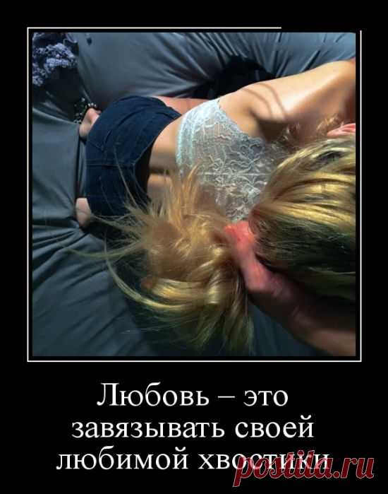 Демотиваторы + анекдоты подборочкой для хорошего настроения тем, кто заскучал