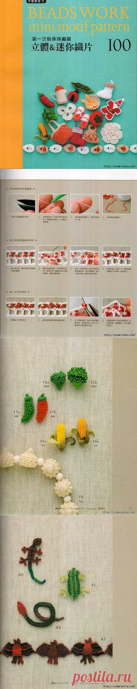 &quot;BEADS WORK mini motif pattern - 100&quot;. Японская книга по вязанию бисером.