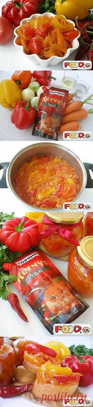 Овочеве лечо з кетчупом «Чилі» - Кулинарные рецепты на Food.ua