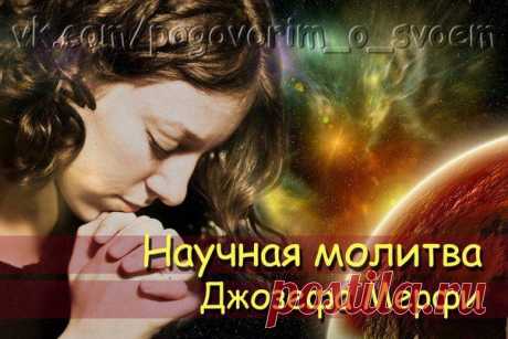 Я неотразимая!