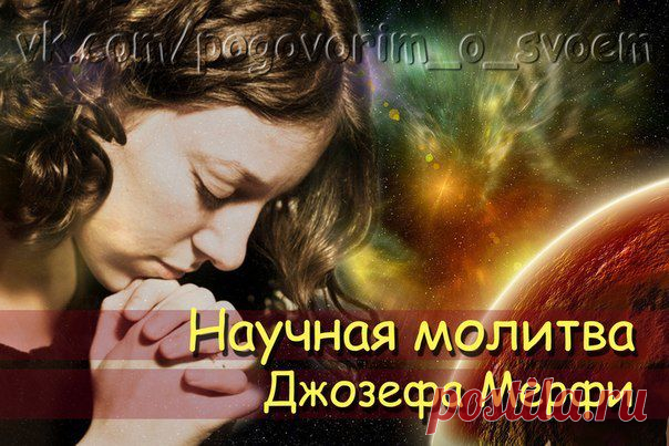 Я неотразимая!