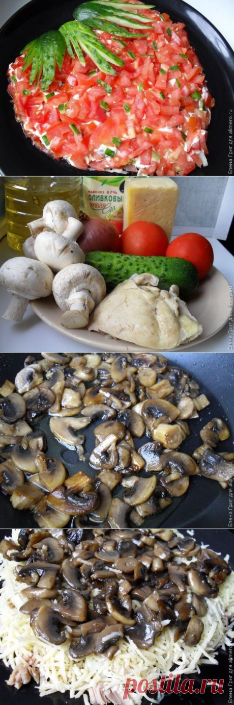 Салат &quot;Клубничка&quot;.
