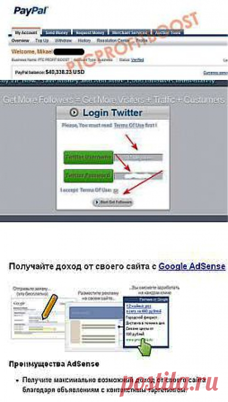 Как заработать в буржунете и на иностранных сайтах | Все виды и способы заработка в интернете