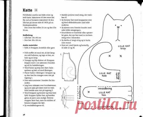 Влюблённые коты — DIYIdeas