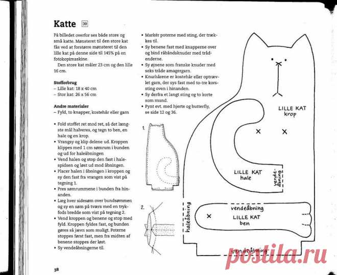 Влюблённые коты — DIYIdeas