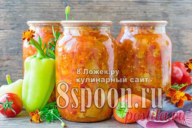 Баклажаны с болгарским перцем в томате на зиму, рецепт с фото