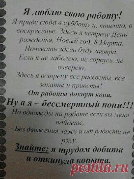 (18) Одноклассники